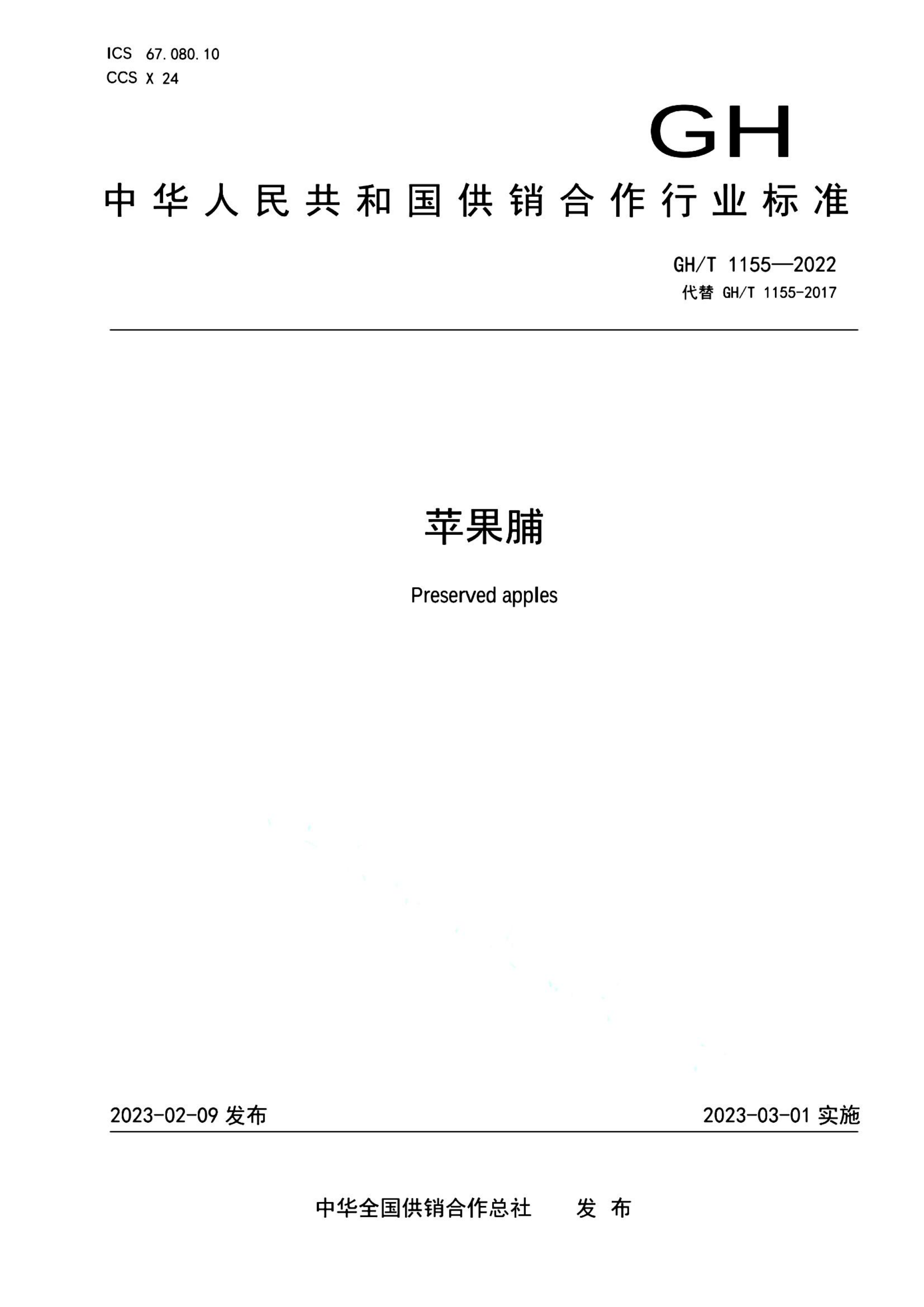 资源详情图